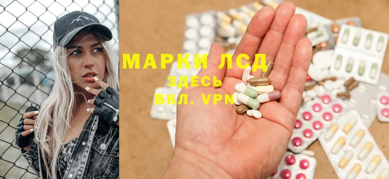 hydra как зайти  Белокуриха  ЛСД экстази ecstasy  купить наркоту 